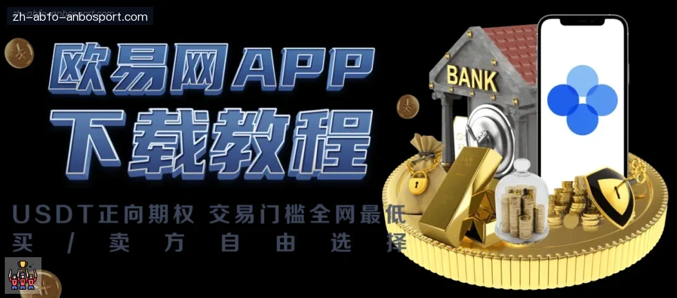 安博体育 banner