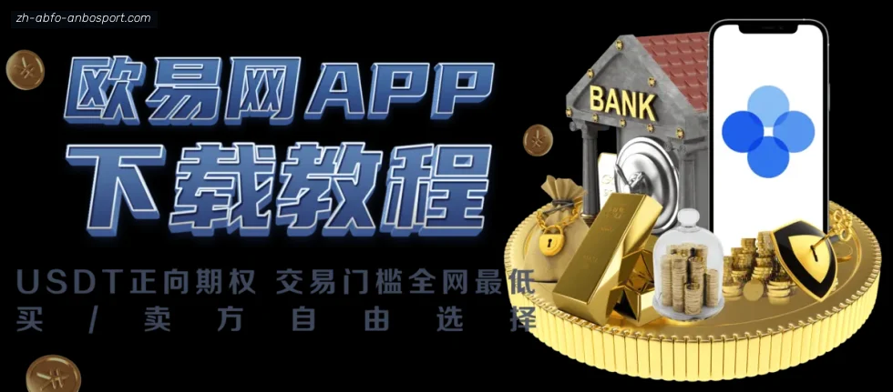 安博体育 banner