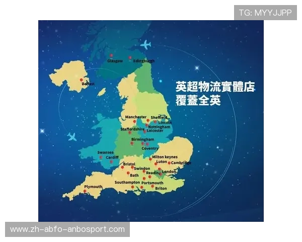 英超球队所在地城市地图及地理分布概览